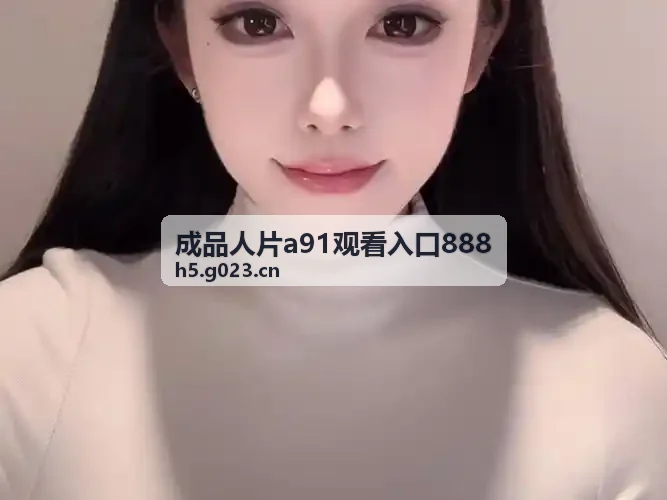 国精产品51永久一区一区数字原声合集